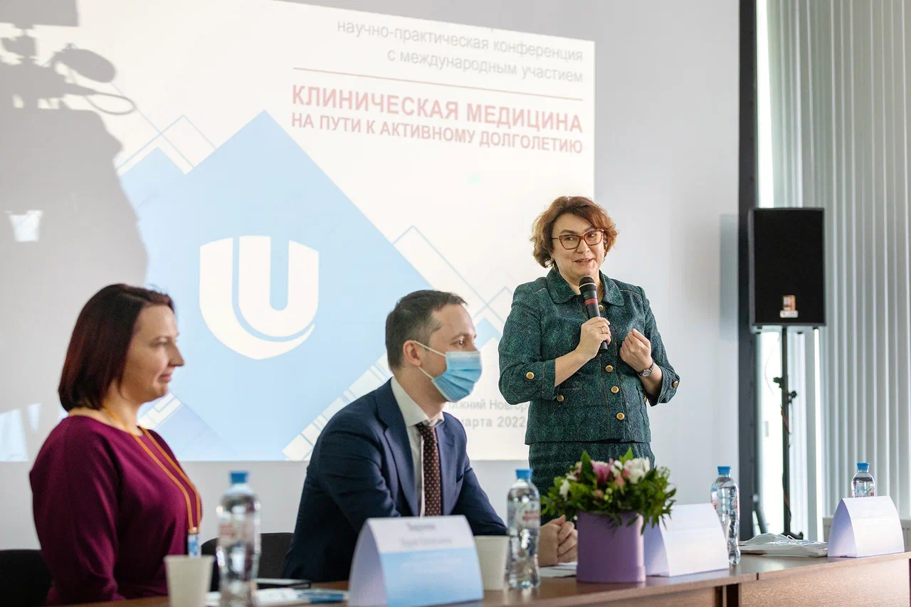 «Клиническая медицина на пути к активному долголетию» 3 марта