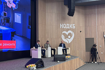 11 ноября 2025 года - «МЕЖДУНАРОДНЫЙ КЛИНИЧЕСКИЙ ОПЫТ В ПЕДИАТРИИ»